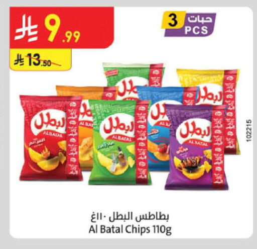 available at Danube in KSA, Saudi Arabia, Saudi - Jubail