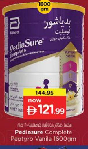 available at Nesto Hypermarket in UAE - Dubai