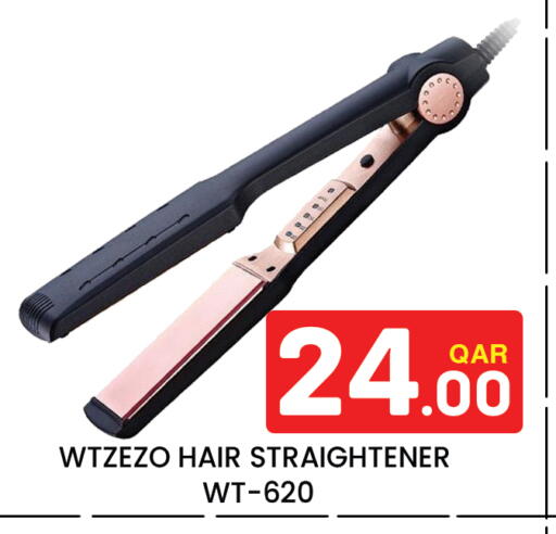 available at Majlis Hypermarket in Qatar - Doha