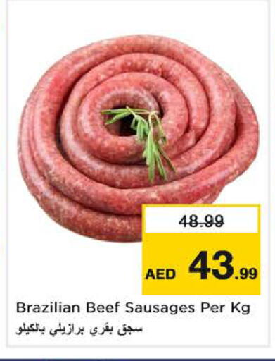 available at نستو هايبرماركت in الإمارات العربية المتحدة , الامارات - دبي