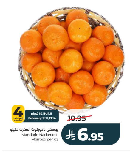 Mandarin available at LULU Hypermarket in KSA, Saudi Arabia, Saudi - Riyadh