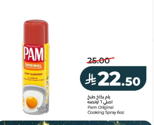 available at لولو هايبرماركت in مملكة العربية السعودية, السعودية, سعودية - الخرج