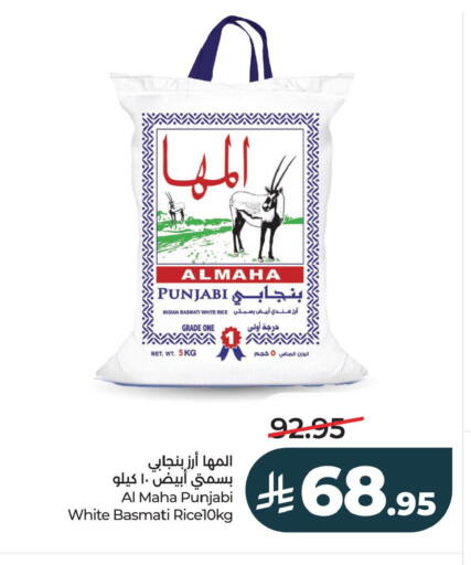 available at لولو هايبرماركت in مملكة العربية السعودية, السعودية, سعودية - الخبر‎