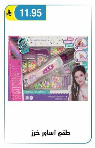 available at الحسين توب أب in مملكة العربية السعودية, السعودية, سعودية - الرياض