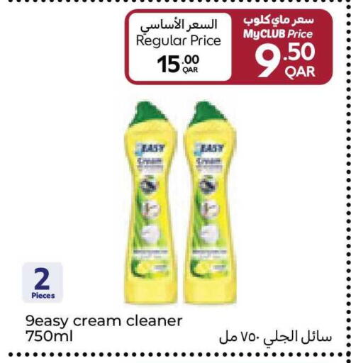 available at كارفور in قطر - الضعاين