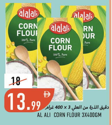 available at Rawabi Market Ajman in UAE - Sharjah / Ajman