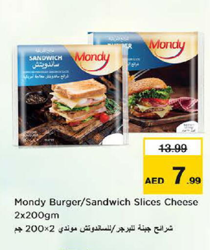 available at Last Chance  in UAE - Fujairah