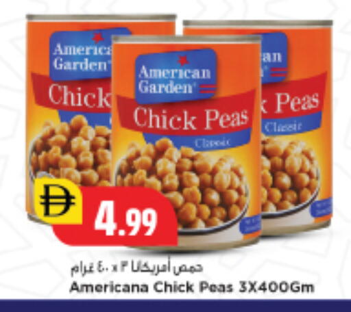 Peas available at New Mart Hypermarket in الإمارات العربية المتحدة , الامارات - الشارقة / عجمان