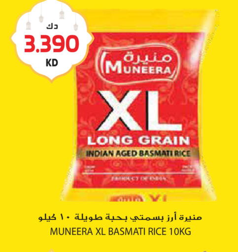 available at Grand Hyper in Kuwait - Ahmadi Governorate