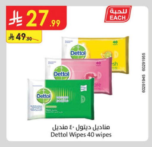 available at الدانوب in مملكة العربية السعودية, السعودية, سعودية - خميس مشيط