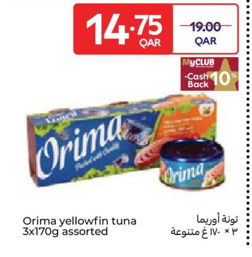 available at كارفور in قطر - الخور