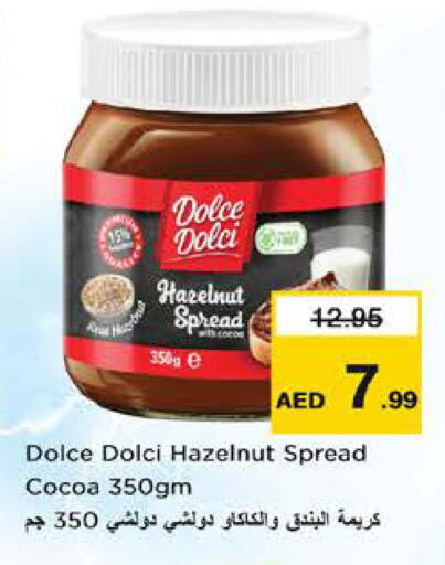 available at Nesto Hypermarket in UAE - Sharjah / Ajman