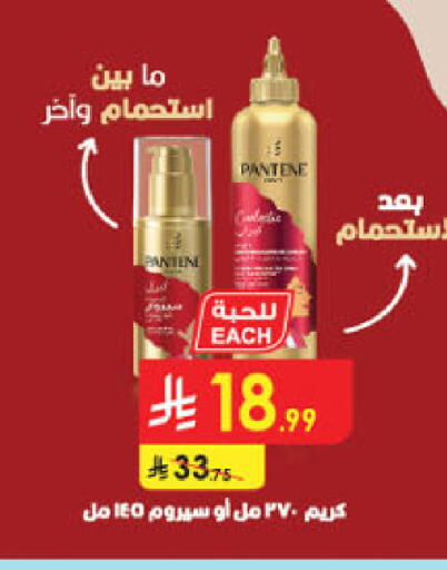 available at الدانوب in مملكة العربية السعودية, السعودية, سعودية - مكة المكرمة