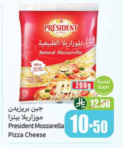 available at أسواق عبد الله العثيم in مملكة العربية السعودية, السعودية, سعودية - الطائف