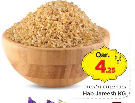 available at مارك & سيف in قطر - الريان