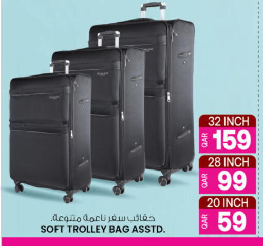 available at Ansar Gallery in Qatar - Al Daayen