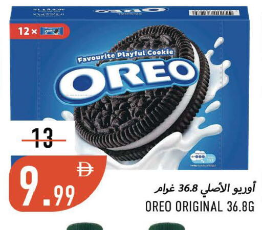 available at Rawabi Market Ajman in UAE - Sharjah / Ajman