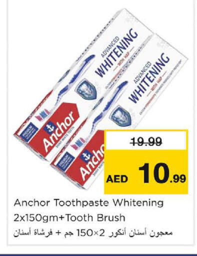 available at نستو هايبرماركت in الإمارات العربية المتحدة , الامارات - ٱلْعَيْن‎