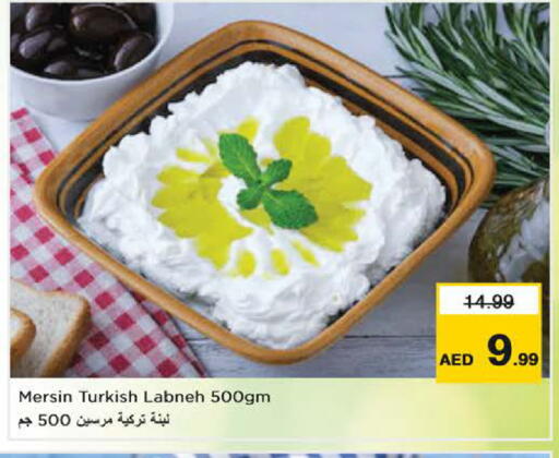 available at نستو هايبرماركت in الإمارات العربية المتحدة , الامارات - دبي