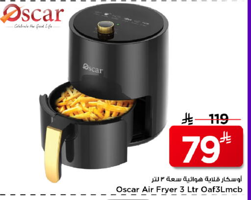 available at Mark & Save in KSA, Saudi Arabia, Saudi - Riyadh