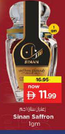 Saffron available at Nesto Hypermarket in UAE - Dubai
