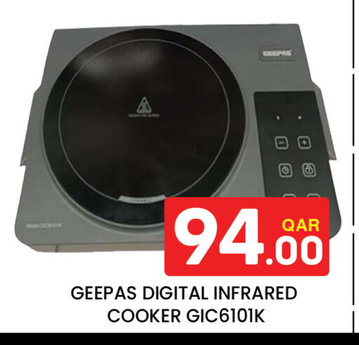 available at Majlis Hypermarket in Qatar - Doha