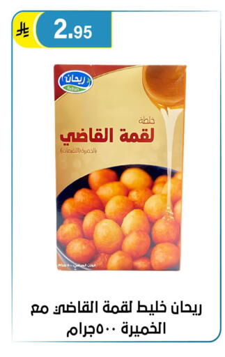 available at Al Hussain Top Up in KSA, Saudi Arabia, Saudi - Riyadh