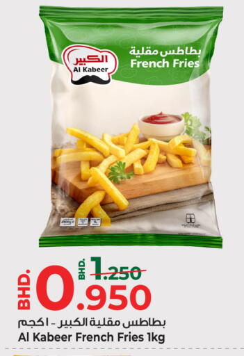 available at بحرين برايد in البحرين