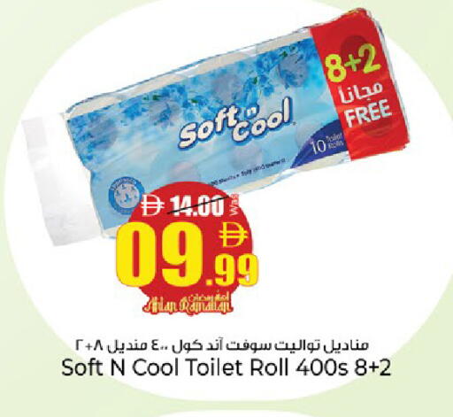 available at كنز هايبرماركت in الإمارات العربية المتحدة , الامارات - الشارقة / عجمان