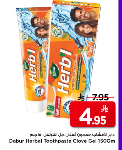 available at Mark & Save in KSA, Saudi Arabia, Saudi - Al Hasa