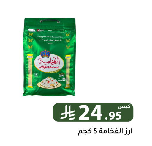 available at Family Discount in KSA, Saudi Arabia, Saudi - Riyadh