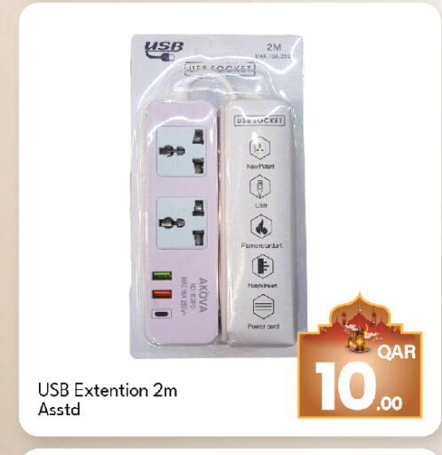 available at G MAX Hypermarket in Qatar - Al Wakra