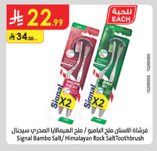 available at الدانوب in مملكة العربية السعودية, السعودية, سعودية - الرياض