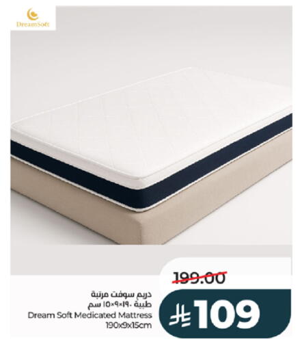 available at لولو هايبرماركت in مملكة العربية السعودية, السعودية, سعودية - خميس مشيط