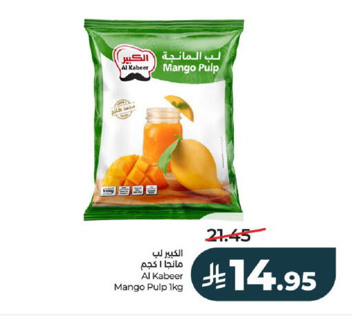 Mango available at لولو هايبرماركت in مملكة العربية السعودية, السعودية, سعودية - الخرج