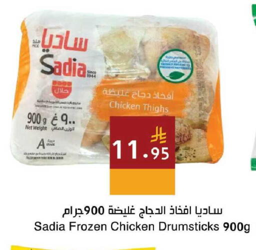 available at اسواق هلا in مملكة العربية السعودية, السعودية, سعودية - جدة