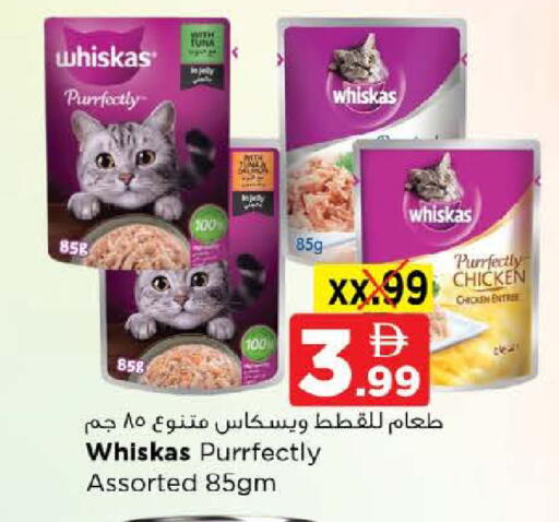 available at نستو هايبرماركت in الإمارات العربية المتحدة , الامارات - ٱلْعَيْن‎