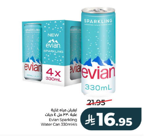 available at لولو هايبرماركت in مملكة العربية السعودية, السعودية, سعودية - الرياض