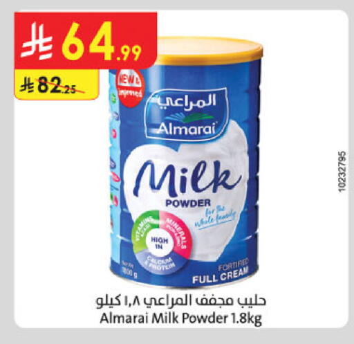 available at الدانوب in مملكة العربية السعودية, السعودية, سعودية - الرياض