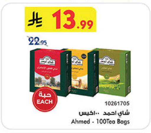 available at بن داود in مملكة العربية السعودية, السعودية, سعودية - خميس مشيط