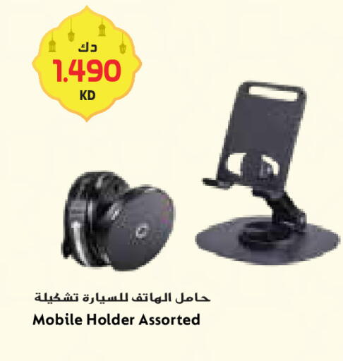 available at جراند كوستو in الكويت - محافظة الأحمدي