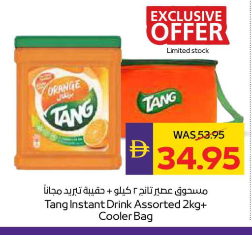 Orange available at أدكووب in الإمارات العربية المتحدة , الامارات - ٱلْعَيْن‎