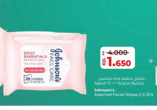 available at لولو هايبر ماركت in الكويت - مدينة الكويت