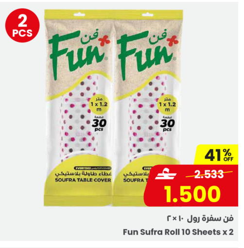 available at مركز سلطان in عُمان - مسقط‎