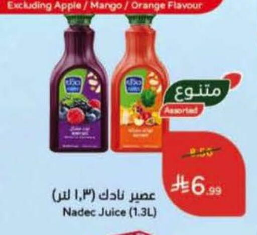 Apple Mango Orange available at Hyper Panda in KSA, Saudi Arabia, Saudi - Medina