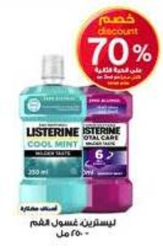 Mint available at Al-Dawaa Pharmacy in KSA, Saudi Arabia, Saudi - Al-Kharj