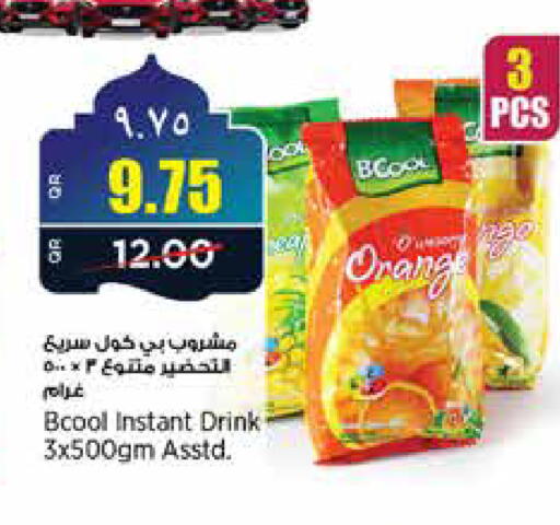Orange available at New Indian Supermarket in Qatar - Al Daayen