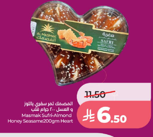 available at LULU Hypermarket in KSA, Saudi Arabia, Saudi - Khamis Mushait