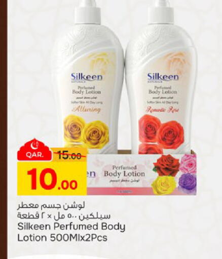 available at باريس هايبرماركت in قطر - الوكرة