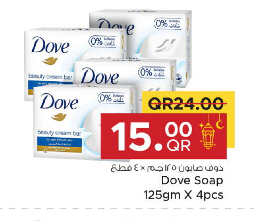 available at Family Food Centre in Qatar - Doha